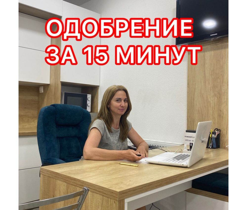 Мебель-трансформер в рассрочку и кредит под 4% от производителя!